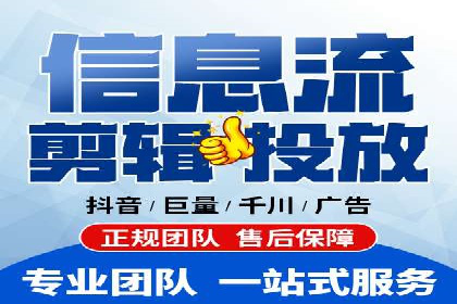 案例解析：网络推广开户全攻略